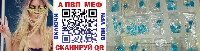 Купить наркотик аптеки Ардон NBOMe  Кокаин  МЕФ  Alpha-PVP  МАРИХУАНА  ГАШ 