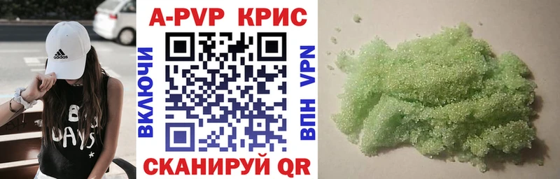 Alfa_PVP мука  Ардон 