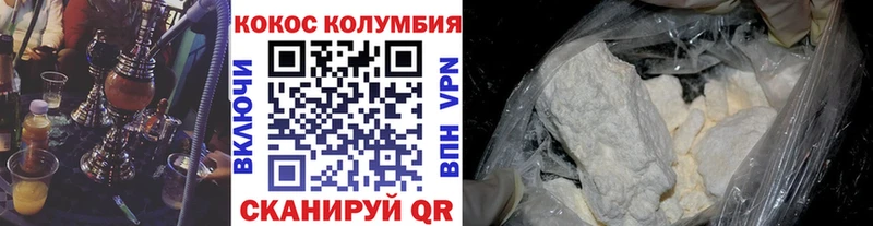 кракен tor  это Telegram  Cocaine 99%  Ардон 