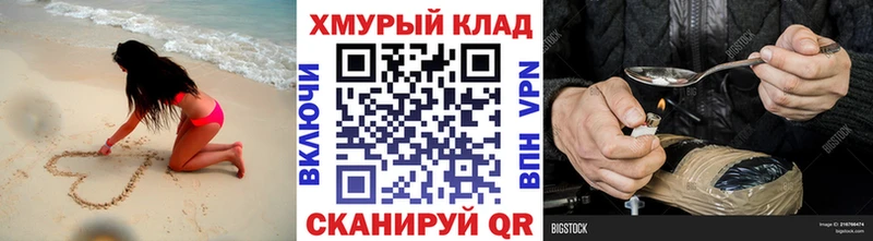 darknet клад Ардон ГЕРОИН Афган