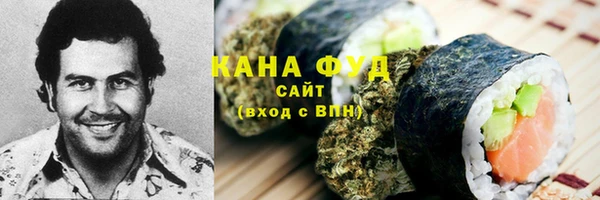 марихуана Алексин