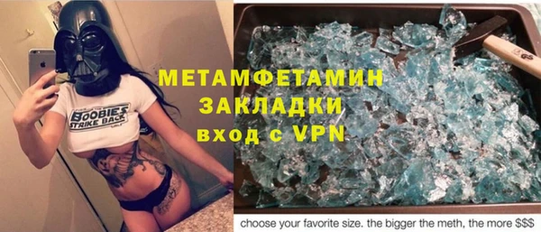 винт Алексеевка