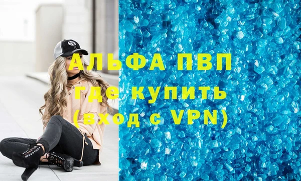 Альфа ПВП Алзамай