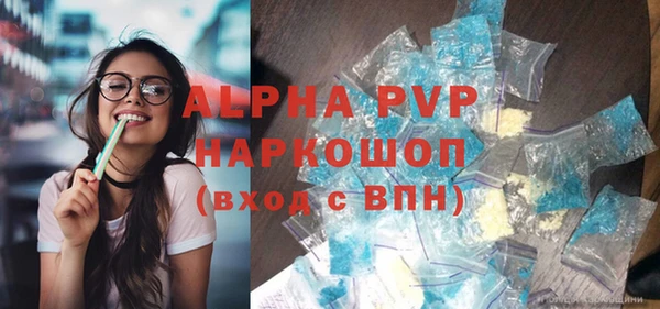 винт Алексеевка
