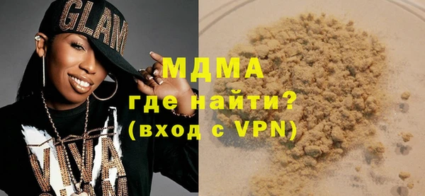 Альфа ПВП Алзамай