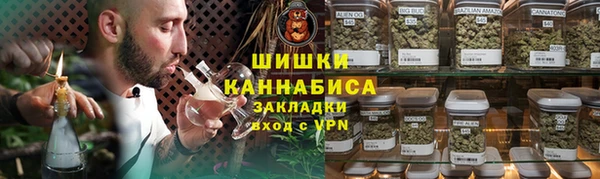 марихуана Алексин