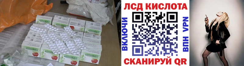 Лсд 25 экстази кислота как найти Ардон