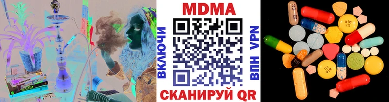 MDMA молли закладка Ардон