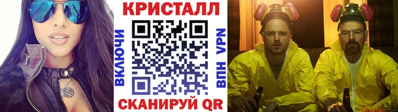 Метамфетамин кристалл Ардон