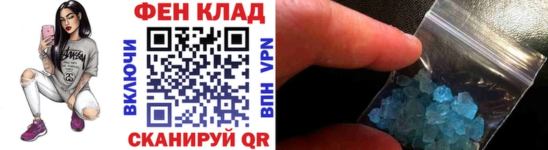 Метамфетамин витя  kraken рабочий сайт  Ардон 