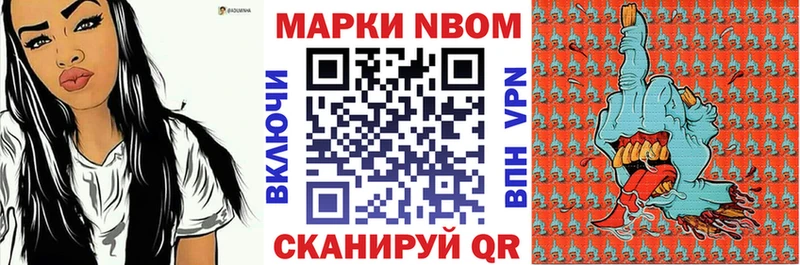 darknet как зайти где можно купить наркотик Ардон Марки NBOMe 1500мкг