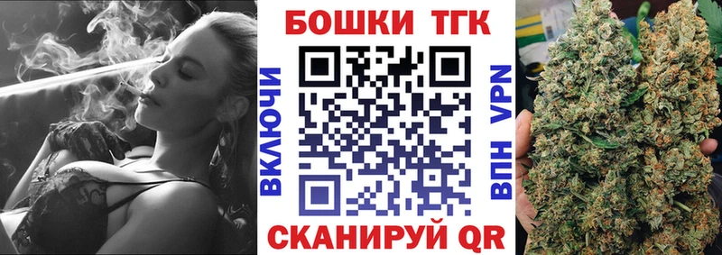 Марихуана THC 21%  Ардон 